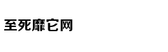海南一国企副总经理被双开:虚开
